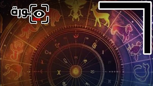 حظك اليوم توقعات الأبراج الأربعاء 22-7-2026 | الأبراج بالأشهر | الأبراج غدا | الأبراج اليومية | ترتيب الأبراج | مواعيد الأبراج