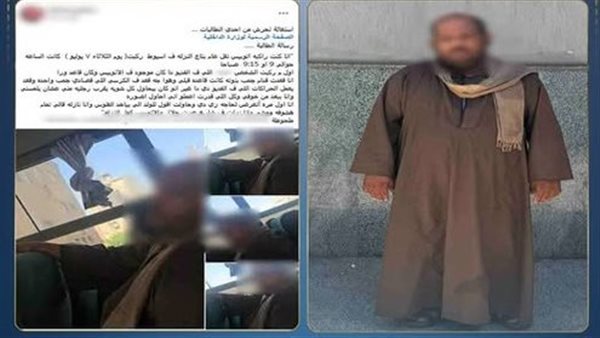 أفعال خادشة للحياء داخل أتوبيس نقل عام.. تفاصيل القبض على سائق بأسيوط 