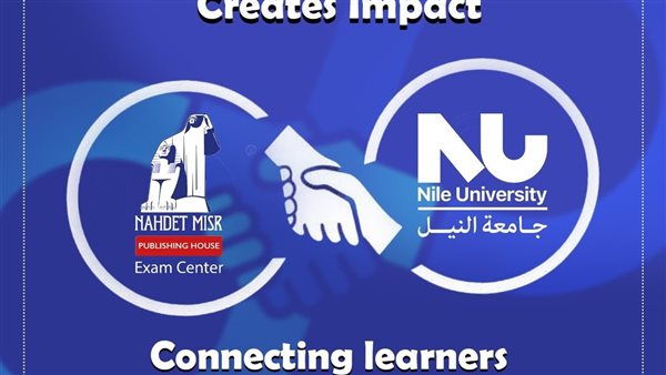 جامعة النيل تعزز مكانتها الدولية باعتماد كلية التعليم المستمر مقرًا لامتحانات كامبريدج الدولية للطلاب والمعلمين