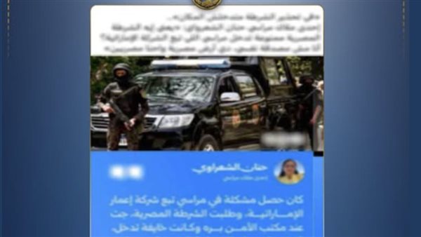  حقيقة منع الشرطة من دخول قرية سياحية بالساحل الشمالي 