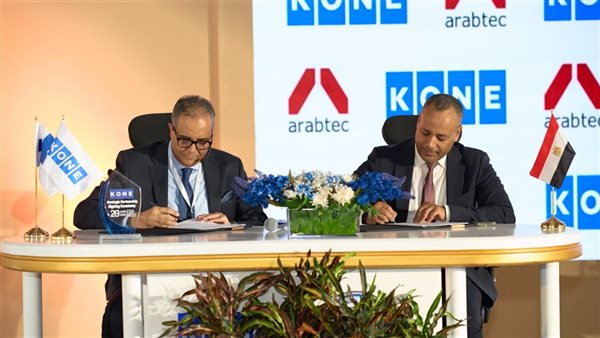 KONE مصر وأرابتك توقعان اتفاقية تعاون استراتيجية لتعزيز كفاءة المباني من خلال التكامل المبكر في مراحل التصميم