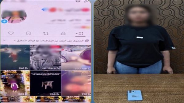 مقاطع خادشة للحياء.. تفاصيل ضبط صانعة محتوى بالإسكندرية | فيديو