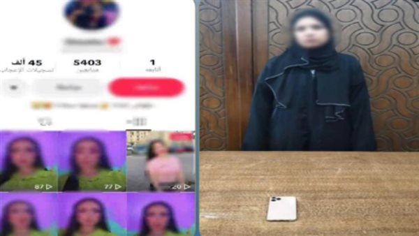 حرضت على الرذيلة.. تفاصيل ضبط صانعة محتوى بالإسكندرية | فيديو