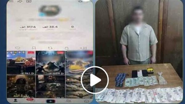 تفاصيل سقوط دجال العلاج الروحاني في قبضة الأمن بالإسكندرية | فيديو