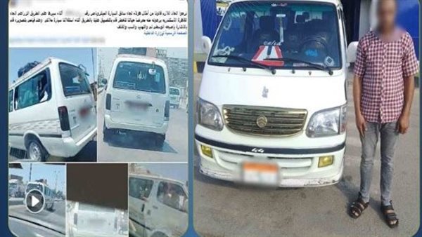 لوّح بإشارات خادشة وقاد برعونة.. تفاصيل القبض على سائق أجرة في الزقازيق | فيديو