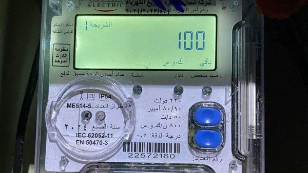 بعد زيادة أسعار الكهرباء.. سر صغير للحفاظ على رصيد العداد 