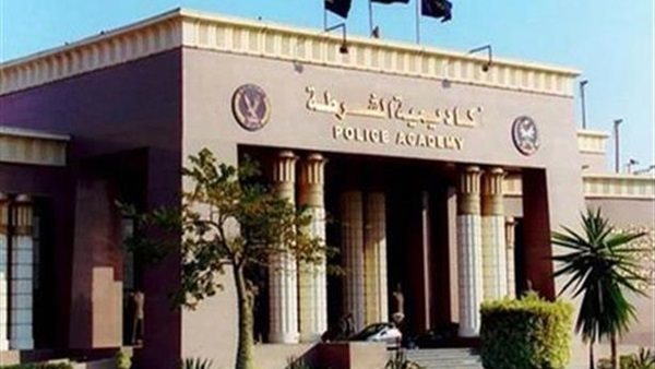 شروط ومواعيد التقديم في كلية الشرطة 2026