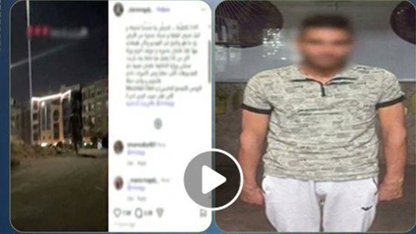 صورته فهددها.. تفاصيل القبض على المتهم بالتحرش بعاملة بالتجمع | فيديو