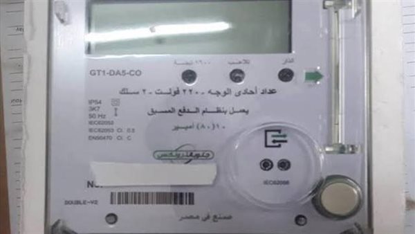 بأثر رجعي.. مصير تطبيق الزيادة الجديدة على أسعار شرائح استهلاك الكهرباء