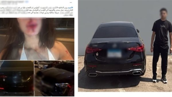 ضرب صاحبته في الشارع.. تفاصيل فيديو مشاجرة التجمع 