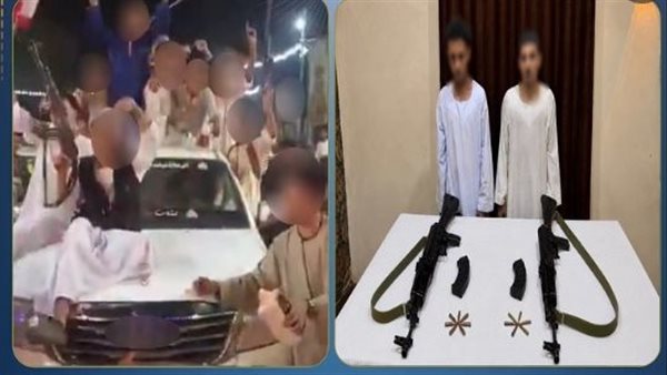  رقصا بالآلي في حفل زفاف.. تفاصيل ضبط شخصين استعرضا أسلحة نارية بقنا | فيديو