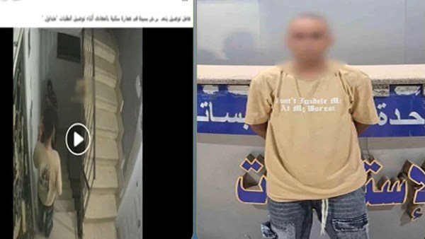  على سلم العقار.. تفاصيل القبض على ديلفرى تحرش بفتاة أجنبية بالقاهرة | فيديو