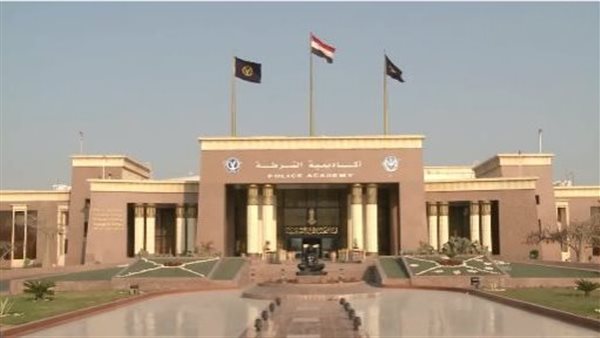  بكالوريوس طب وصيدلة.. التخصصات المطلوبة فى كلية الشرطة 2026 