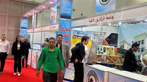 انطلاق معرض أخبار اليوم للتعليم العالي 2026 بمشاركة أكثر من 75 جامعة ومعهدًا