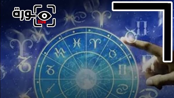 حظك اليوم توقعات الأبراج السبت 8-8-2026 | ترتيب الأبراج | الأبراج غدا | الأبراج اليومية | معرفة الأبراج | الأبراج بالأشهر