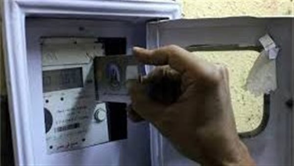 مش التكييف..جهاز بالمنزل يقضي على رصيد عداد الكهرباء أبو كارت