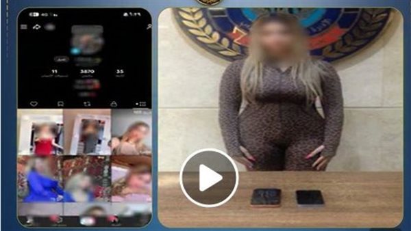 مقاطع خادشة.. تفاصيل ضبط صانعة محتوى في أكتوبر | فيديو