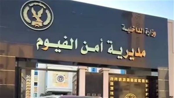صدمة أثناء صلاة الفجر.. لغز العثور على جثة شاب بمسجد في الفيوم
