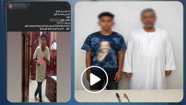 مياه الدجل والشعوذة.. تفاصيل ضبط شاب وعمه بتهمة التعدي على والدته وشقيقته في الشرقية | فيديو