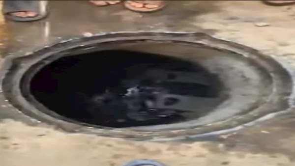 ابتلعته بيارة صرف مفتوحة.. تفاصيل العثور على جثمان صغير بعد غيابه يومين بالمنوفية