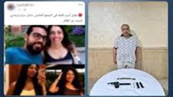  من إيصالات الأمانة إلى تنفيذ الجريمة.. تفاصيل الساعات الأخيرة في حياة أسرة التجمع 