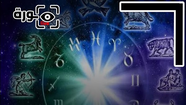 حظك اليوم توقعات الأبراج الإثنين 3-8-2026 | الأبراج بالتواريخ | الأبراج غدا | الأبراج اليومية | معرفة الأبراج | ترتيب الأبراج 