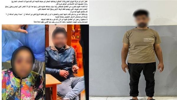  تهتكات بالعين.. تفاصيل ضبط المتهم بالاعتداء على موظفة شركة تمويل بدمياط 