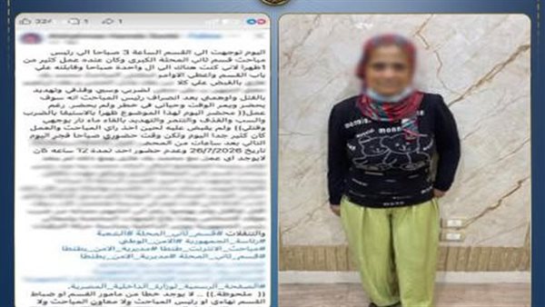 حقيقة اتهام سيدة لشخصين بالتعدي عليها واختراق هاتفها بالمحلة