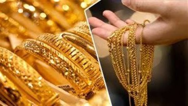 سعر الذهب اليوم الثلاثاء 18-8-2026 تحرك غير متوقع