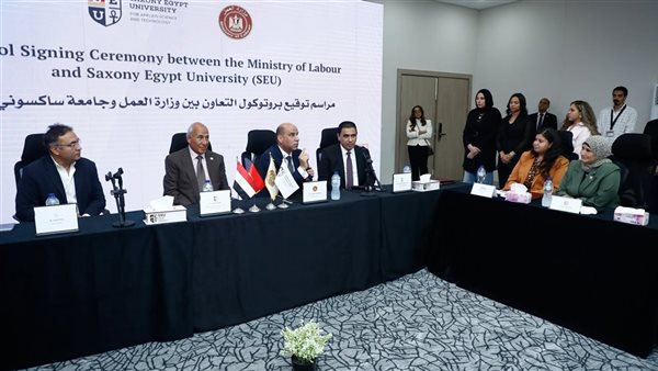بروتوكول تعاون بين وزارة العمل وجامعة ساكسوني لتأهيل الشباب لسوق العمل المحلي والدولي