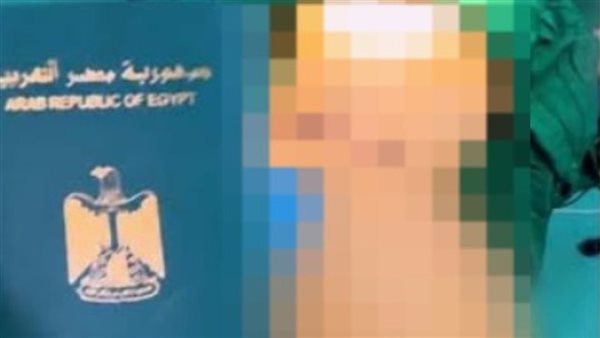 وضعه على مؤخرة مريضة.. بلاغ ضد شخص أهان جواز السفر المصري 