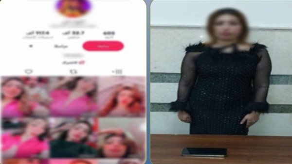  مقاطع خادشة علشان المشاهدات والفلوس.. تفاصيل ضبط صانعة محتوى في جمصة | فيديو