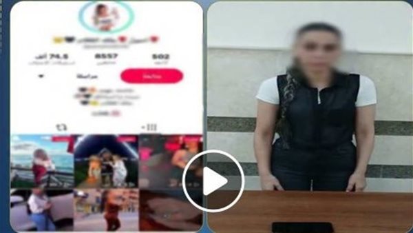 ملابس خادشة للحياء.. تفاصيل التحقيق مع صانعة محتوى بالدقهلية | فيديو