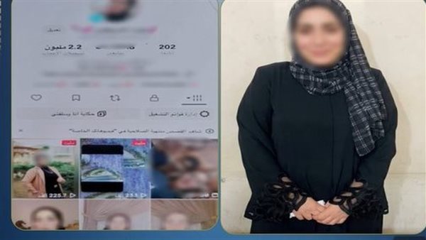 سردت قصصًا إبـ احية.. تفاصيل سقوط صانعة محتوى بالمنصورة | فيديو