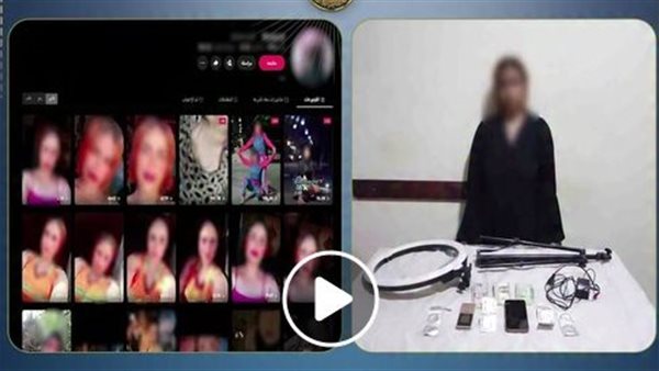 مقاطع خادشة.. تفاصيل القبض على صانعة محتوى بدمنهور | فيديو