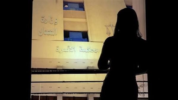 بيكهرب العيال وعلق ابننا في المنشر.. سيدة تطلب خلع زوجها في محكمة الأسرة بعد 11 سنة زواج