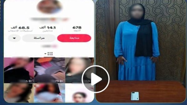 تفاصيل ضبط بلوجر لنشرها فيديوهات خادشة للحياء بالإسكندرية | شاهد