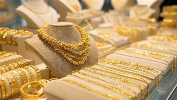 سعر الذهب اليوم الإثنين 24-8-2026 مفاجأة جديدة