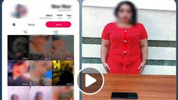 مقاطع خادشة.. تفاصيل القبض على صانعة محتوى بالمنصورة | فيديو