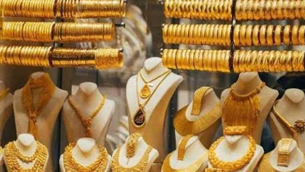 سعر الذهب اليوم الثلاثاء 25-8-2026 ارتفاع جديد