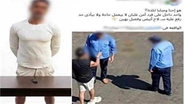 تطور جديد بشأن فيديو اعتداء شاب على فردي أمن إداري بالتجمع