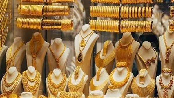 سعر الذهب اليوم السبت 29-8-2026 بعد الانخفاض