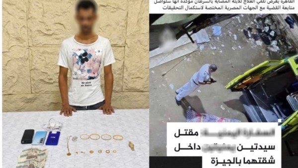  علاقة عاطفية مع مصرى.. كشف لغز العثور على جثث سيدتين في الهرم 