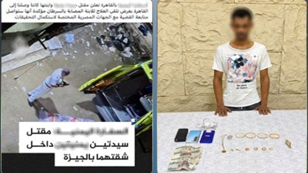  كان بينا علاقة ورفضت تعطيني مبلغ سلمته لها.. اعترافات المتهم بقتل سيدة وابنتها في الهرم