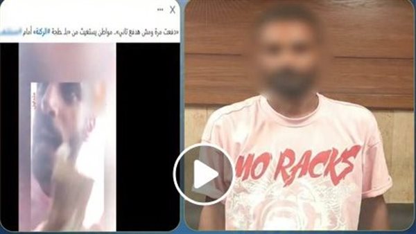 ادفع عشان تركن.. تفاصيل ضبط منادي سيارات تعدى على قائد سيارة بالقاهرة | فيديو