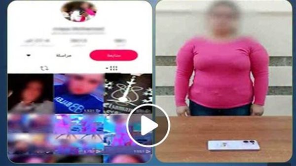 ملابس خادشة.. تفاصيل ضبط بلوجر بالمنصورة | فيديو