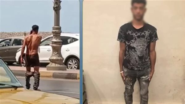  خلع ملابسه في الشارع.. تفاصيل القبض على عاطل بالإسكندرية | فيديو
