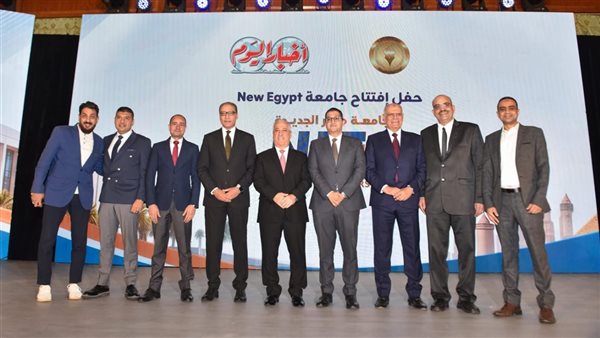جامعة مصر الجديدة تحتفل بانطلاق عامها الأكاديمي الأول