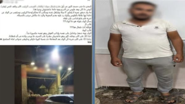 تفاصيل ضبط صاحب مخبز لاتهامه بالتعدي على صغير بالقاهرة 
