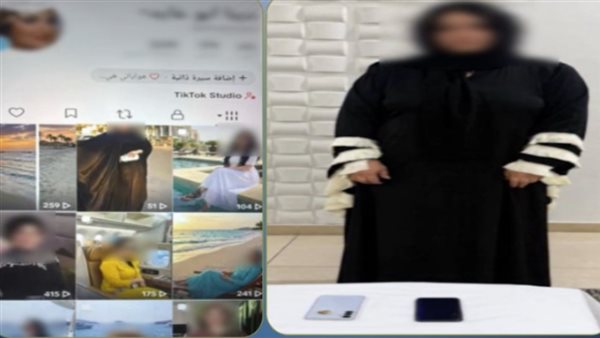 مقاطع وإيحاءات خادشة.. تفاصيل ضبط بلوجر بكفر الشيخ بتهمة التشهير والابتزاز | فيديو
